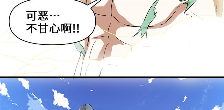 第23话 魔法少女74