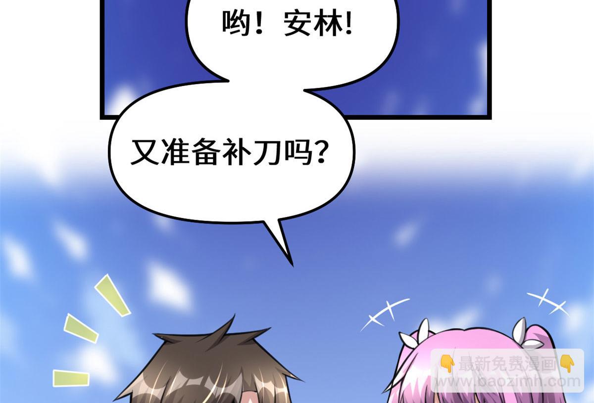 238 特殊任务47