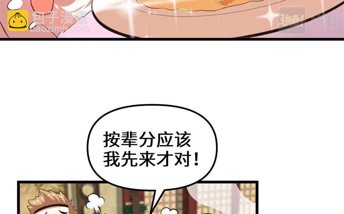 243 不许别人欺负你64