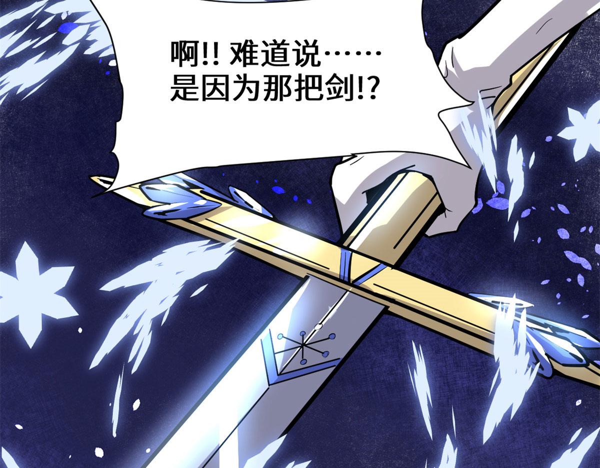 210 柳千幻，地狱级？！34