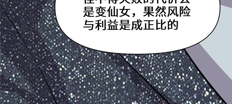 第49话 我是歌手！123