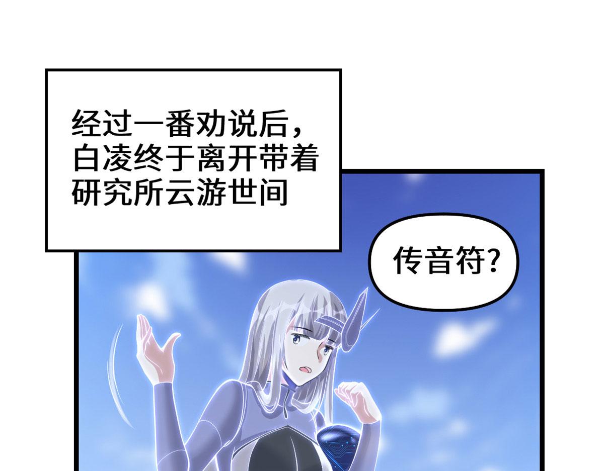 231 化神渡劫3