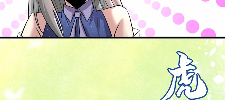 第48话 求签名87