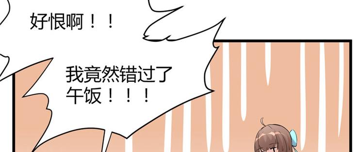 第9话 新官上任47