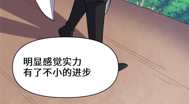 第25话 一条狗引发的战斗7