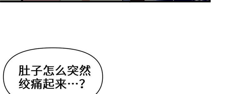 第19话 恐怖如斯的拉肚子36