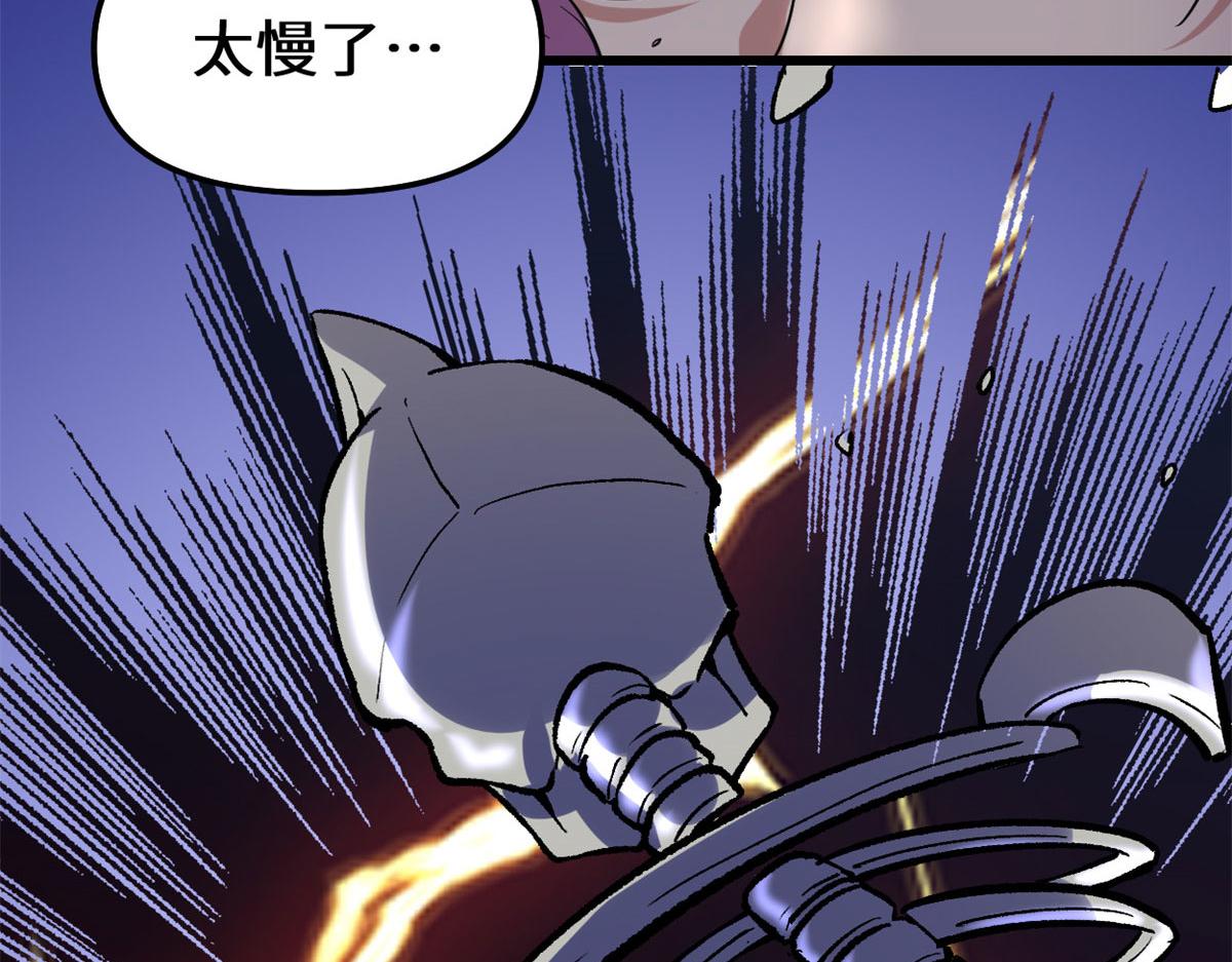 210 柳千幻，地狱级？！28