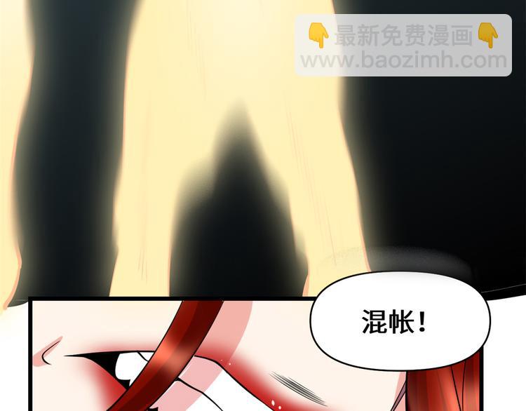 第54话 奉献鲜血27