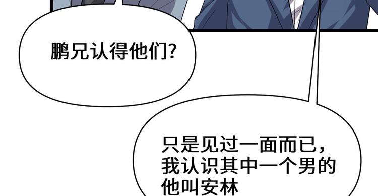 第36话 打脸132