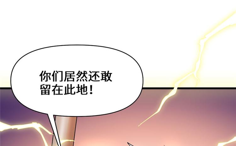 第31话  安林炸了21