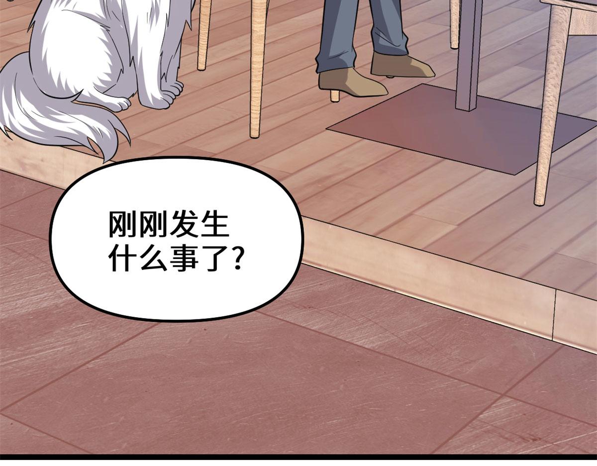 222 如何维护和平？76