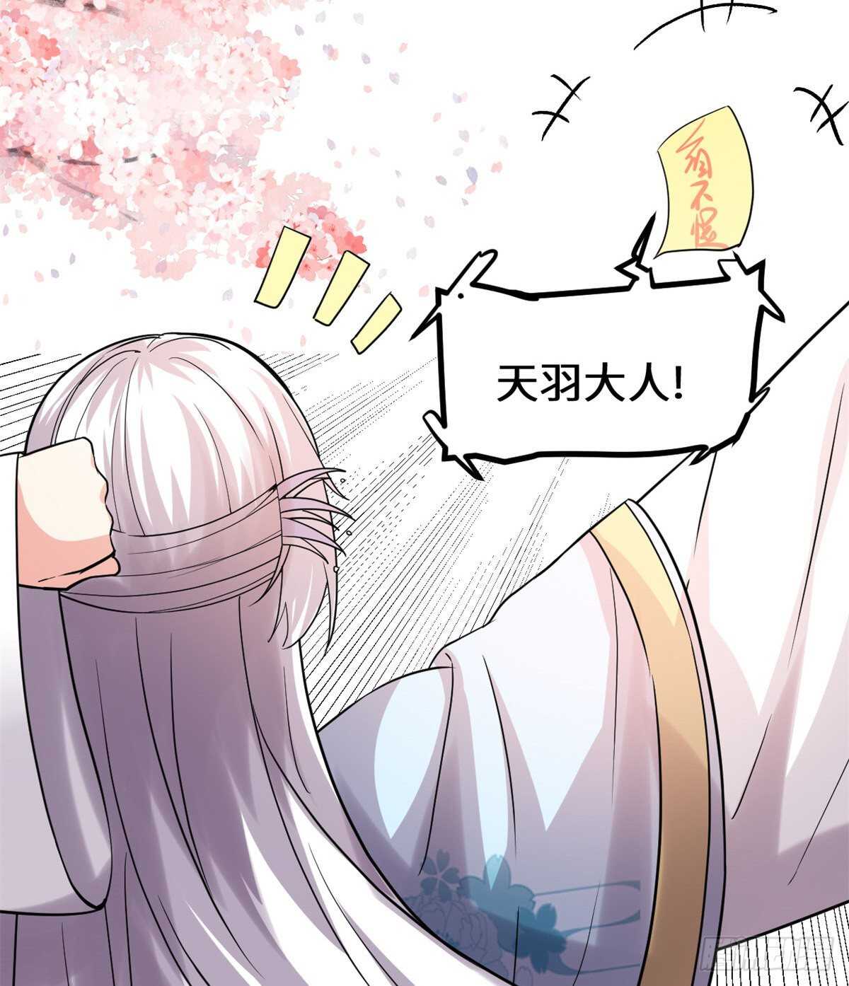 第93话 再次突破！6