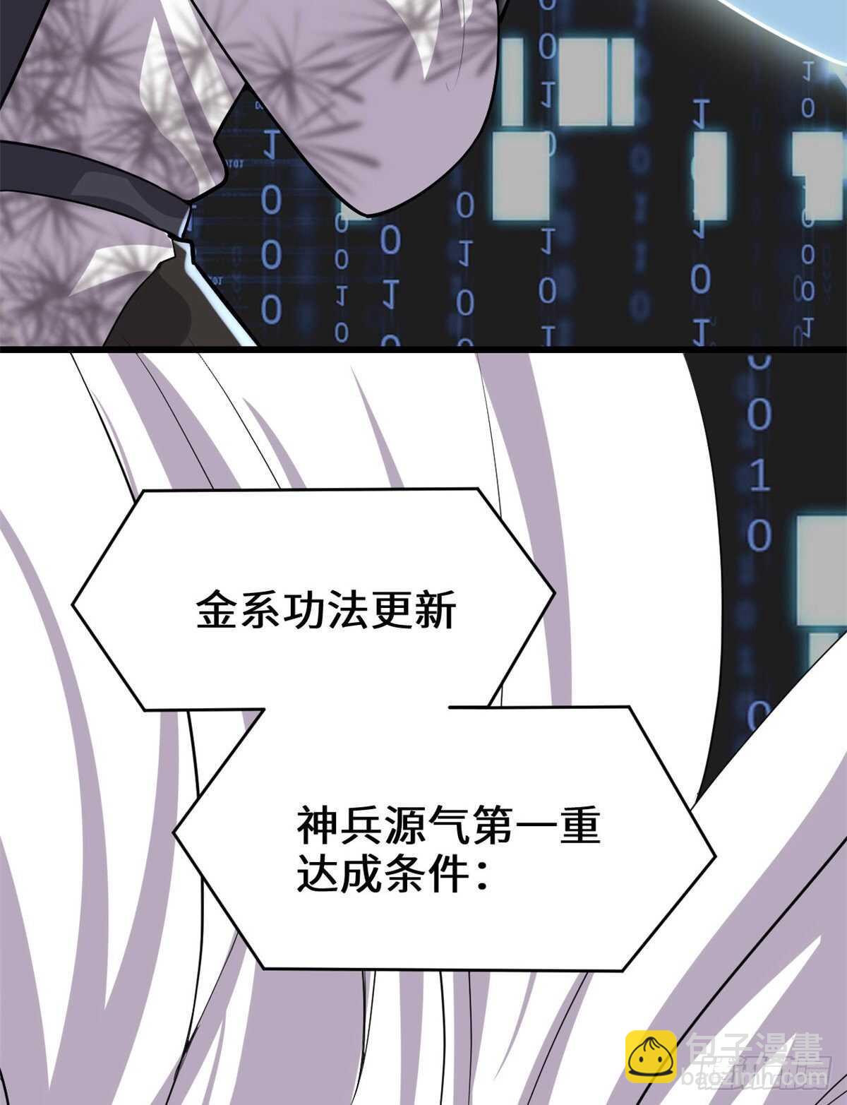第96话  暗潮11