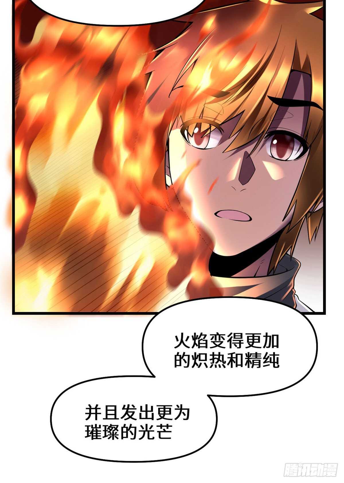 第76话 神龙出水7
