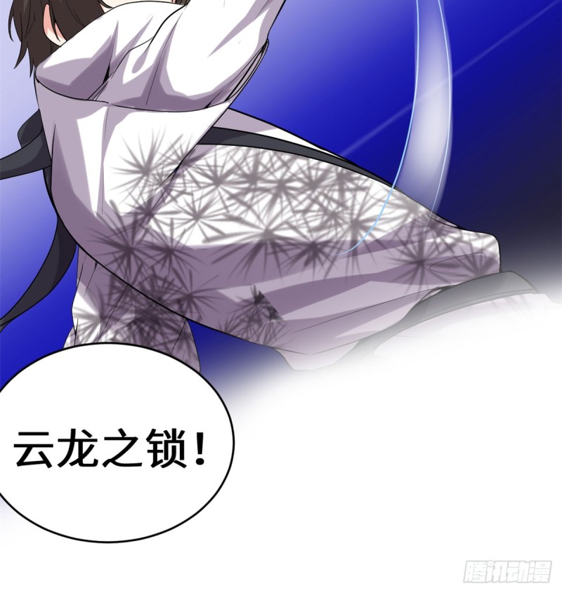 第69话 兽丹到手！22