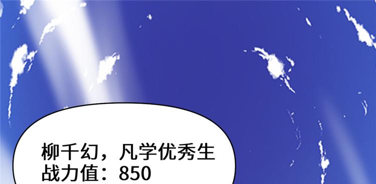第24话 魔法少女22