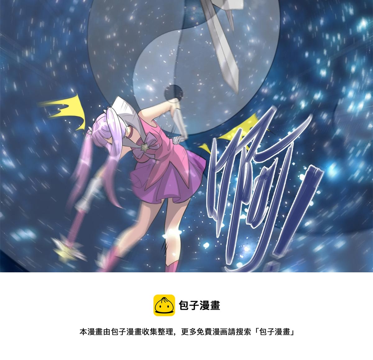 242 一起带走？12