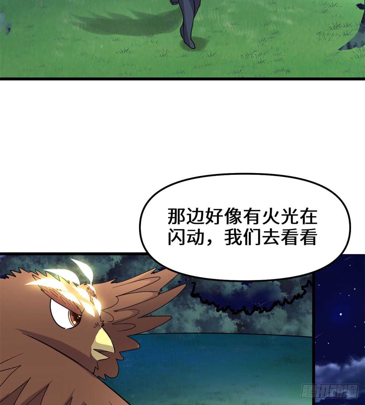 第136话 召唤金圣杯！30