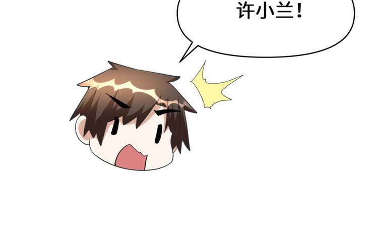 第27话 人狗侠侣145