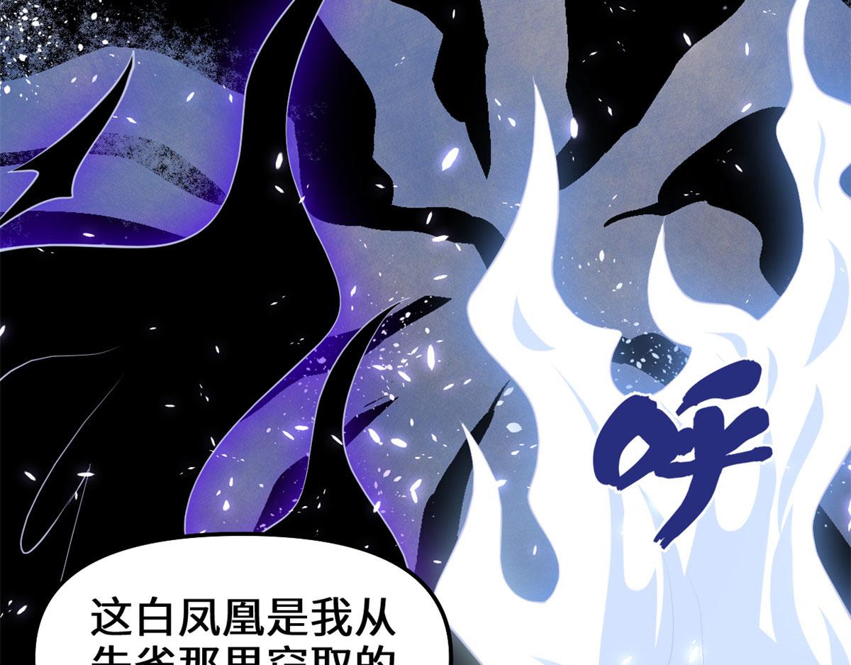 259 脂肪攻击27