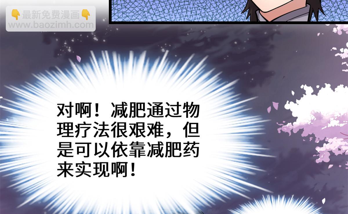 235 你们什么关系？！50