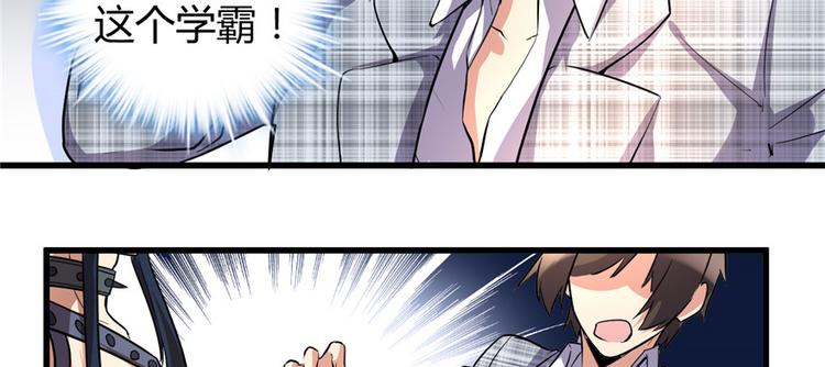第14话 凡学课代表68