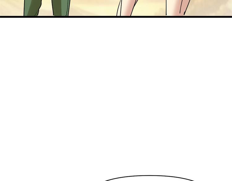 第55话 毒尊！56