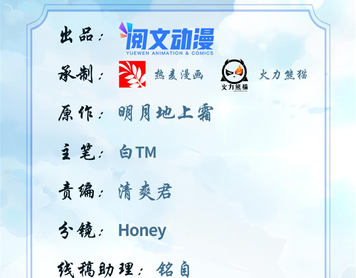 245 不能落后！1
