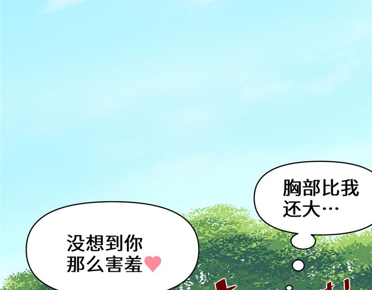 第46话 女装安林40