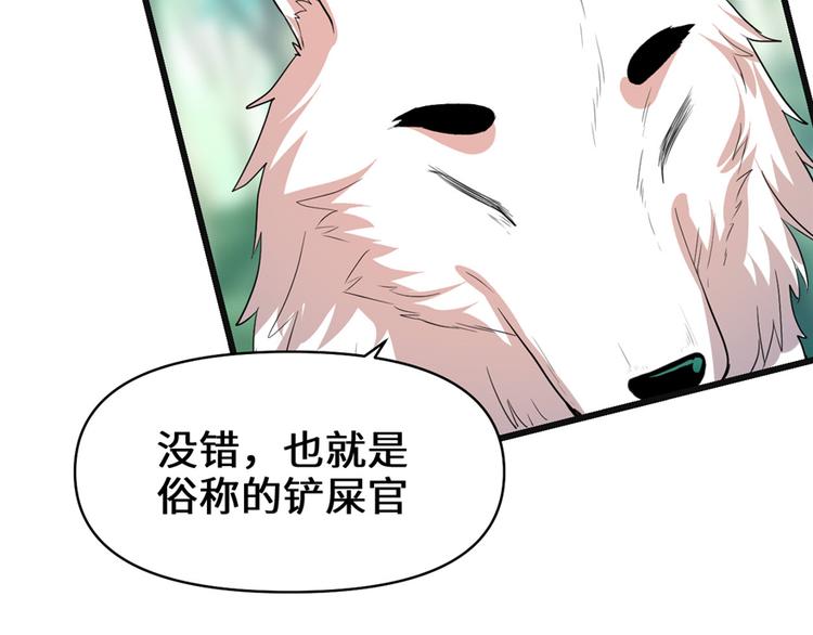 第26话 突破！140