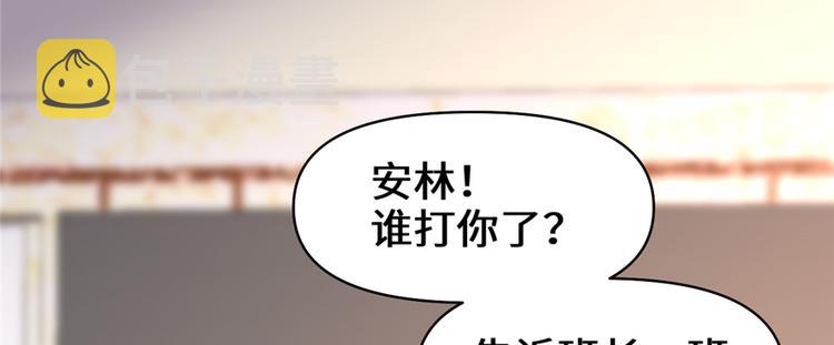 第18话 山之精魄10