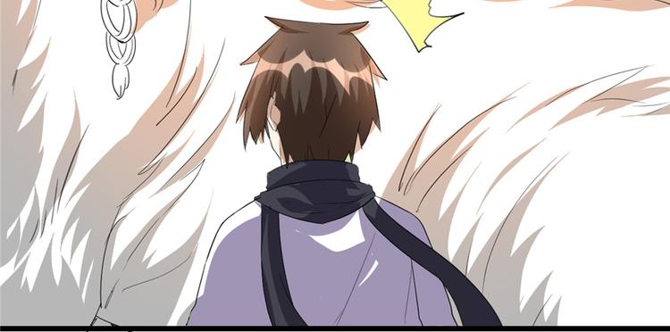 第26话 突破！144
