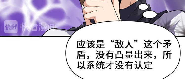 第17话 不可能的挑战99