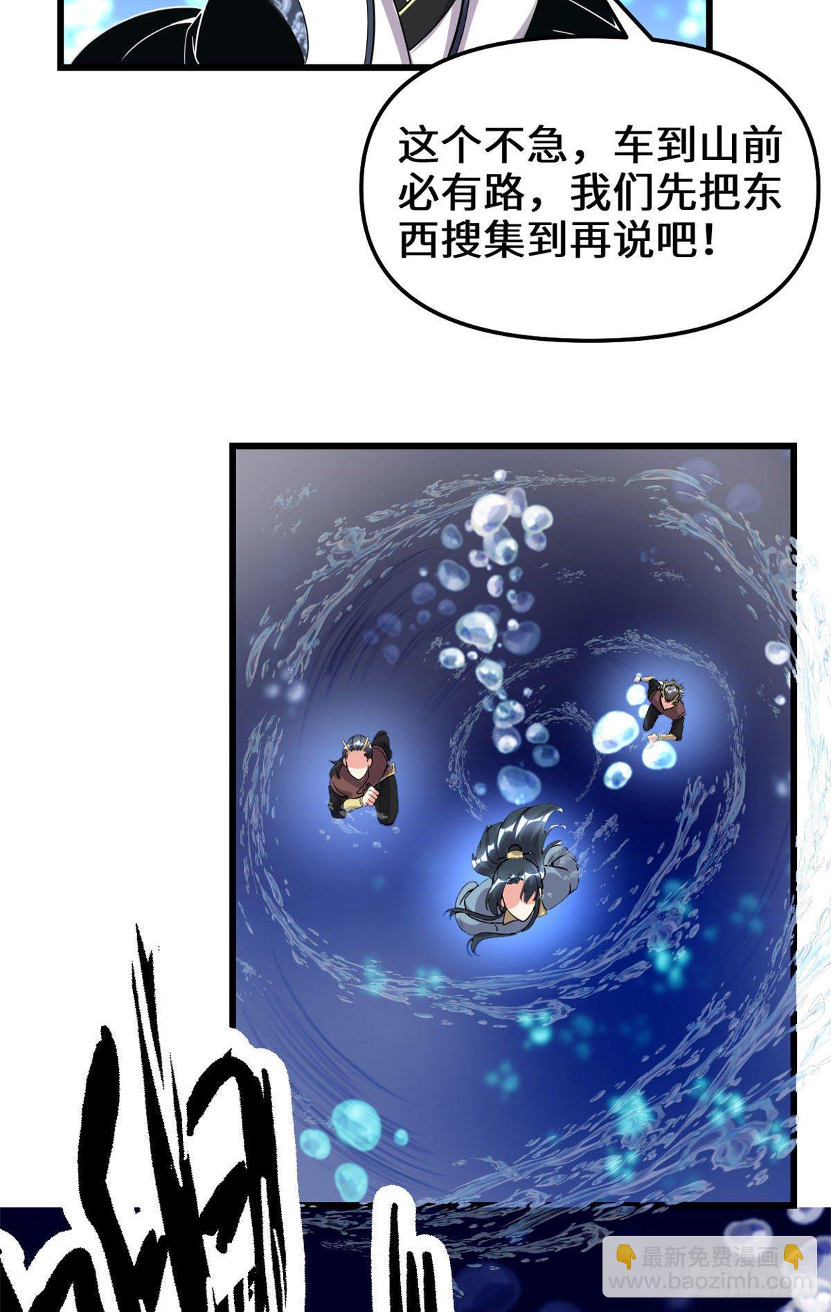 第167话 毕业季的愿望18