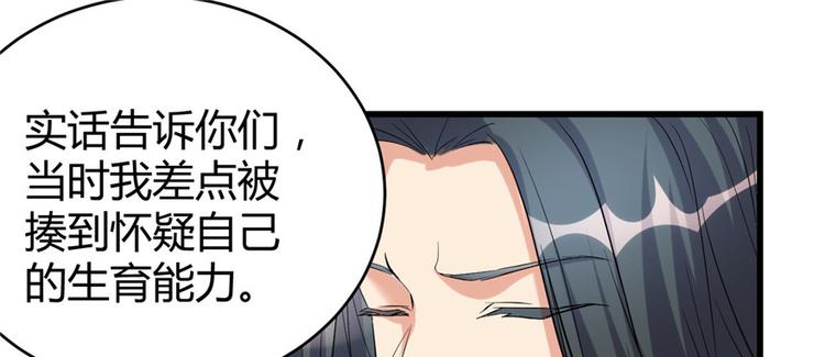 第12话 关禁闭74