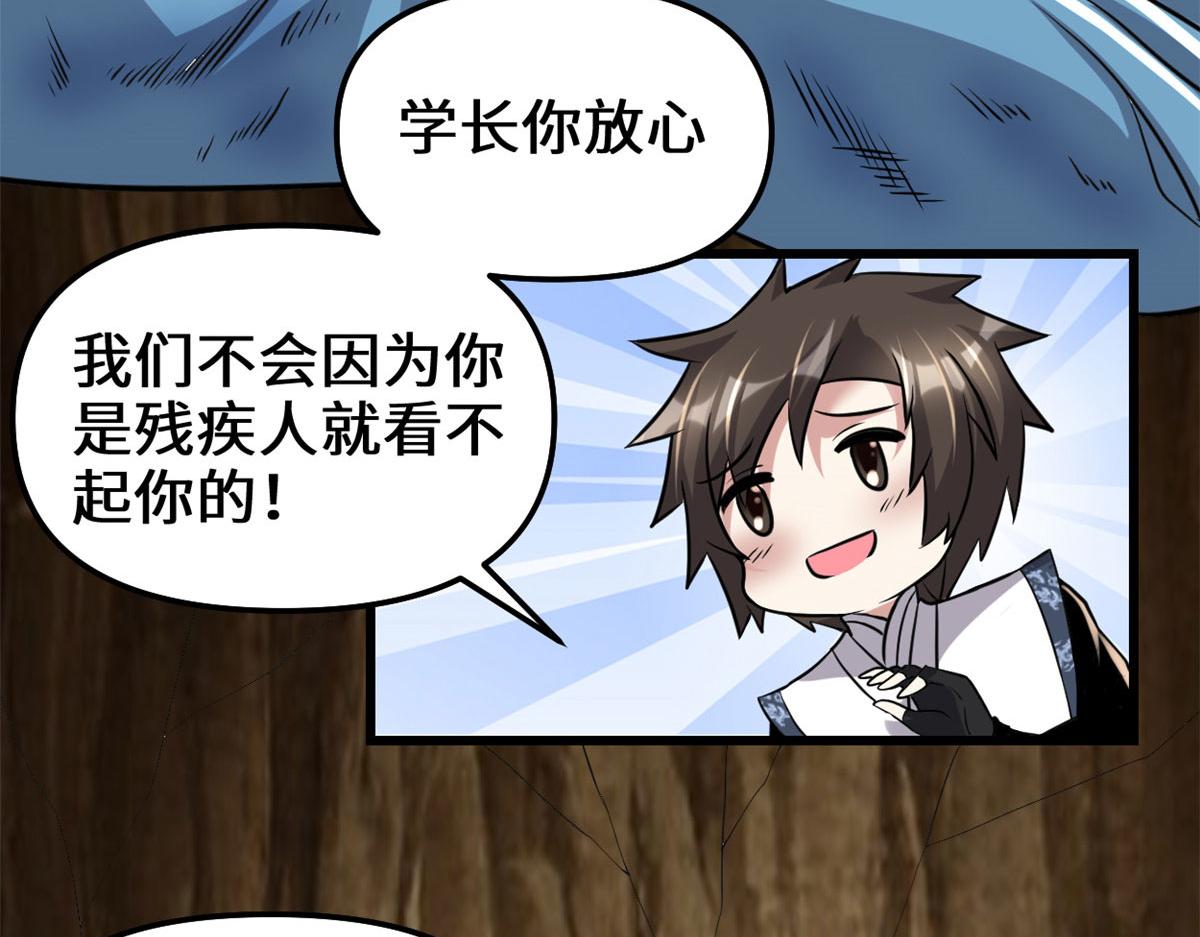 213 角色扮演12