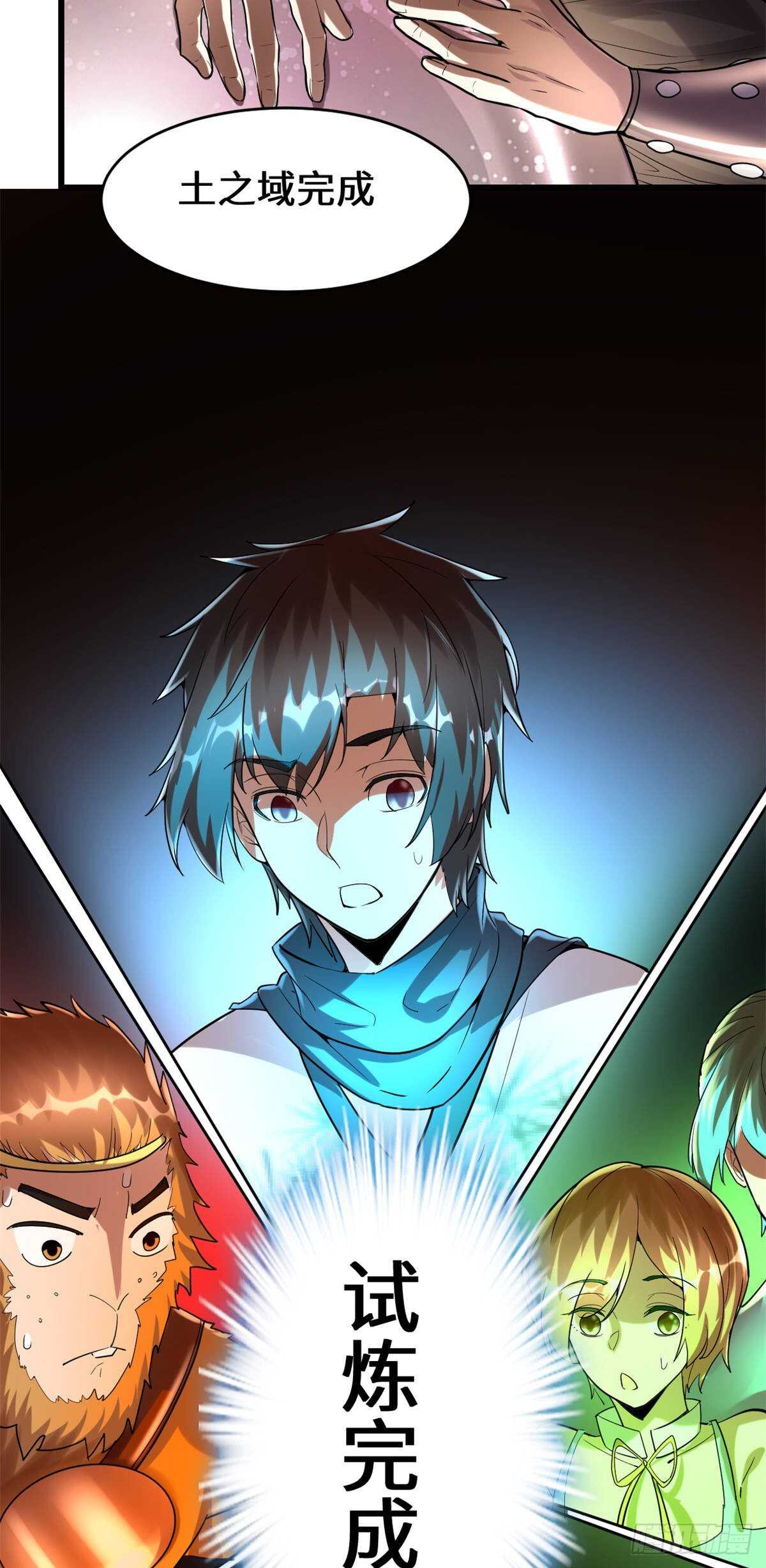 第83话 血脉试炼的死战58