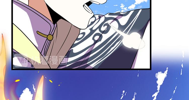 第24话 魔法少女82