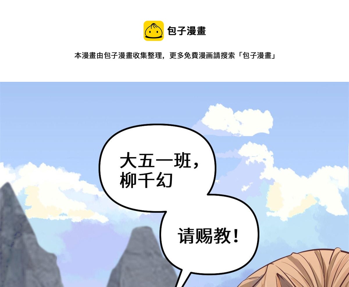 239 还我命根大作战！8