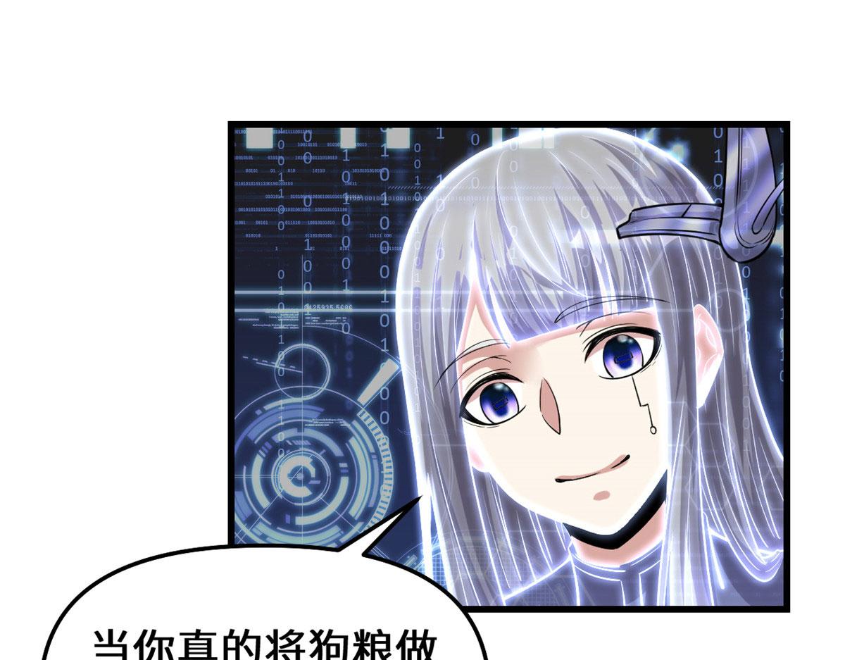 230 连吃带拿29