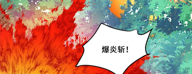 第21话 罪大恶极的安林134