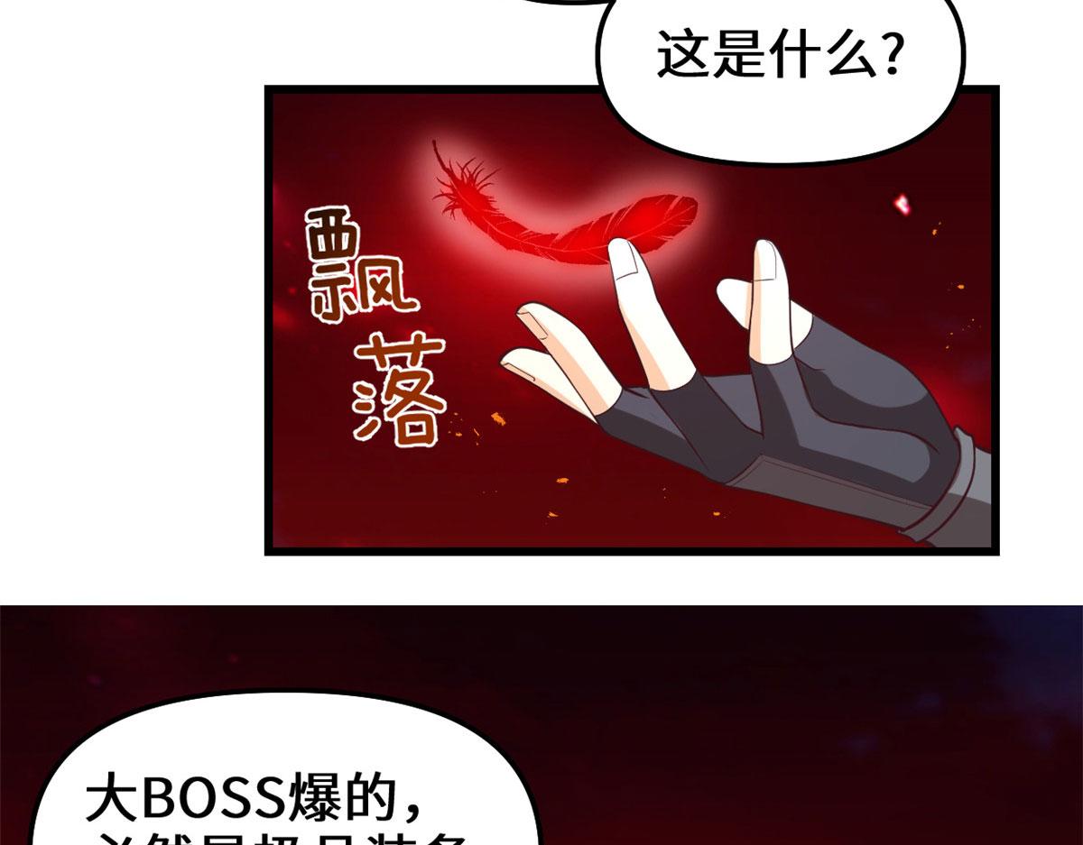 258 我又复活啦！67