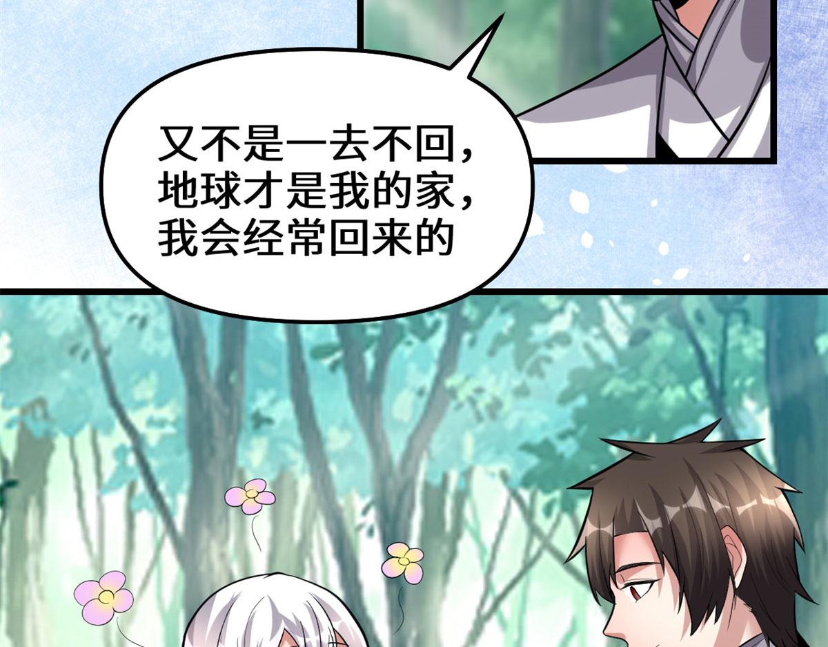 222 如何维护和平？17