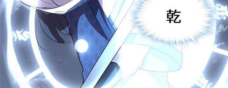 第29话 耿直的轩辕诚128