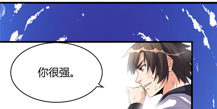 第11话 旷世之战！44