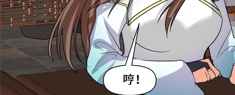 第18话 山之精魄43