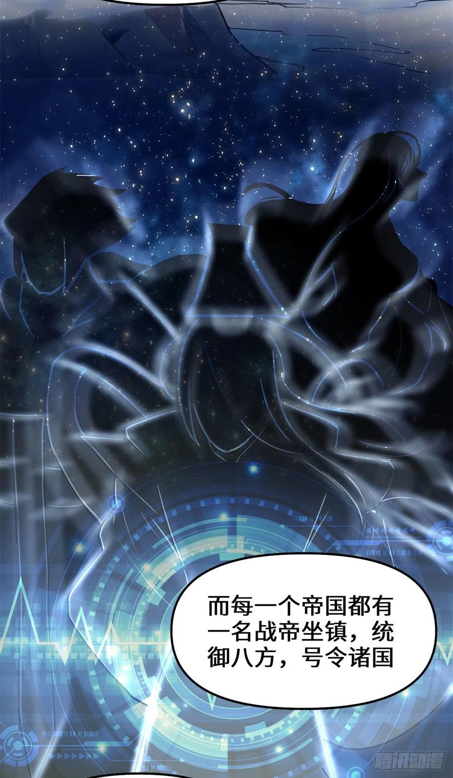 198 重塑世界观17