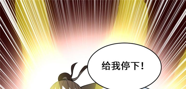 第44话 活捉黑心魔王73