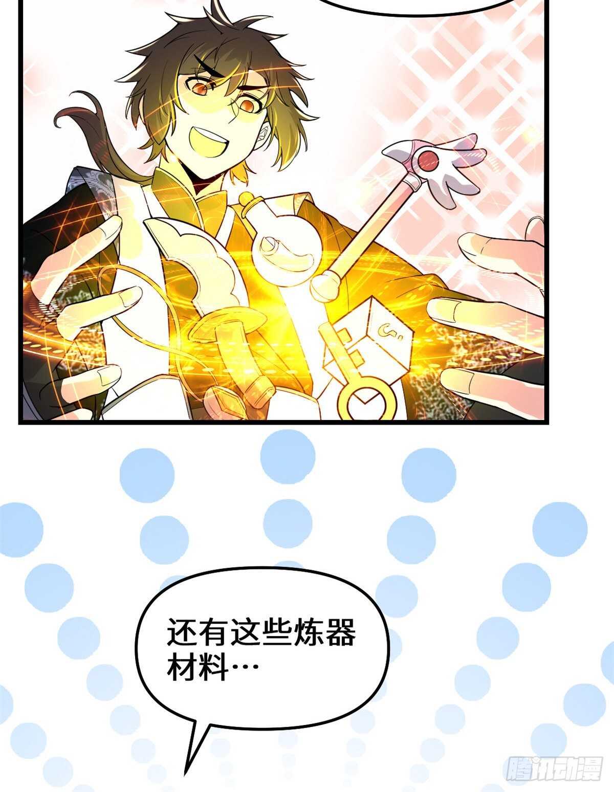 第150话 金缕阁，开盲盒9