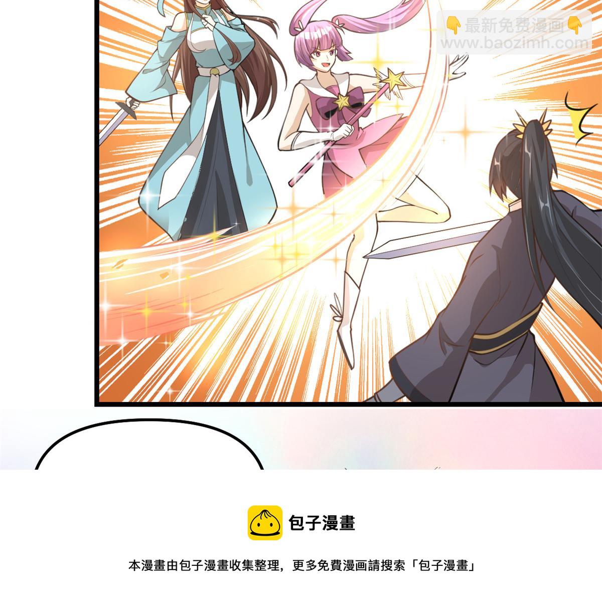 241 截胡？！64